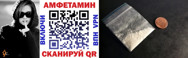 АМФЕТАМИН Premium  Купить  Костомукша 
