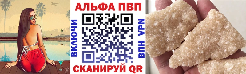 Alfa_PVP Crystall  Купить  Костомукша 