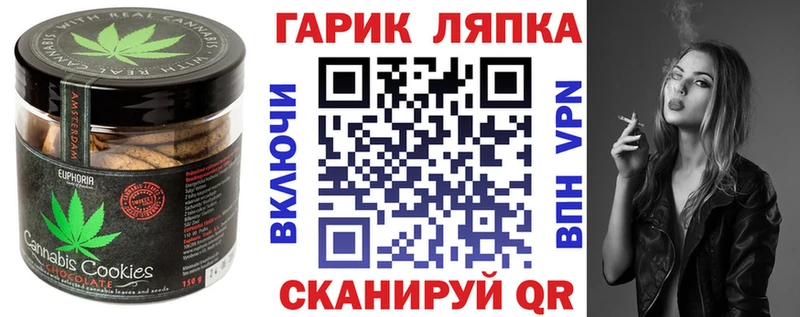 Cannafood марихуана  Купить где  Костомукша 