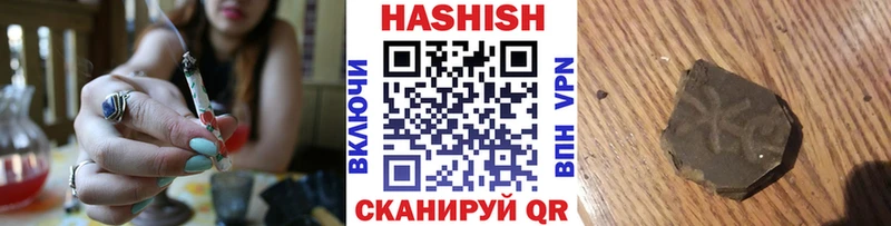 Гашиш убойный  Купить закладки  Костомукша 