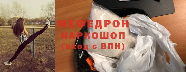 винт Каменск-Шахтинский