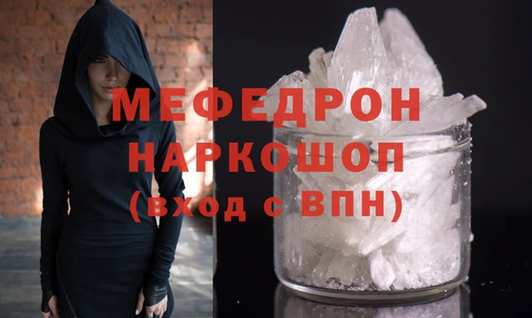 винт Каменск-Шахтинский