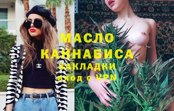 винт Каменск-Шахтинский