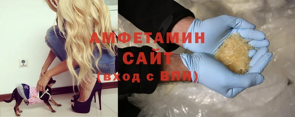 винт Каменск-Шахтинский