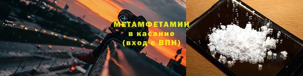 винт Каменск-Шахтинский