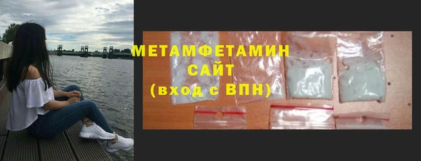 соль ск Каменка