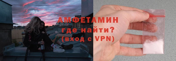 винт Каменск-Шахтинский