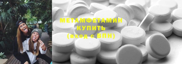 винт Каменск-Шахтинский