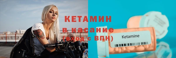 jwh Каменногорск