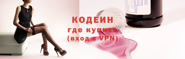 винт Каменск-Шахтинский