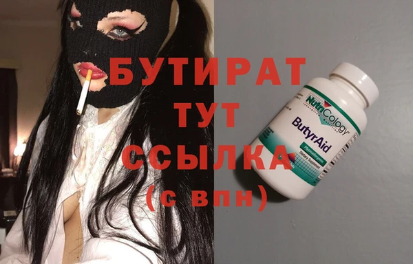 винт Каменск-Шахтинский