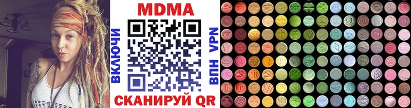 Купить где  Костомукша  MDMA Molly 