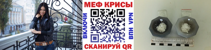 Купить где  Костомукша  Меф VHQ 