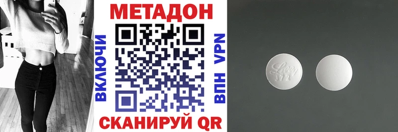 Метадон белоснежный  Купить закладки  Костомукша 